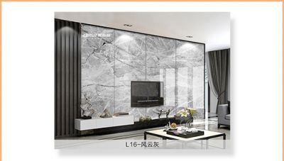 客厅电视背景墙—L16